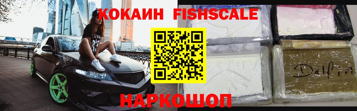 COCAIN VHQ Дубна