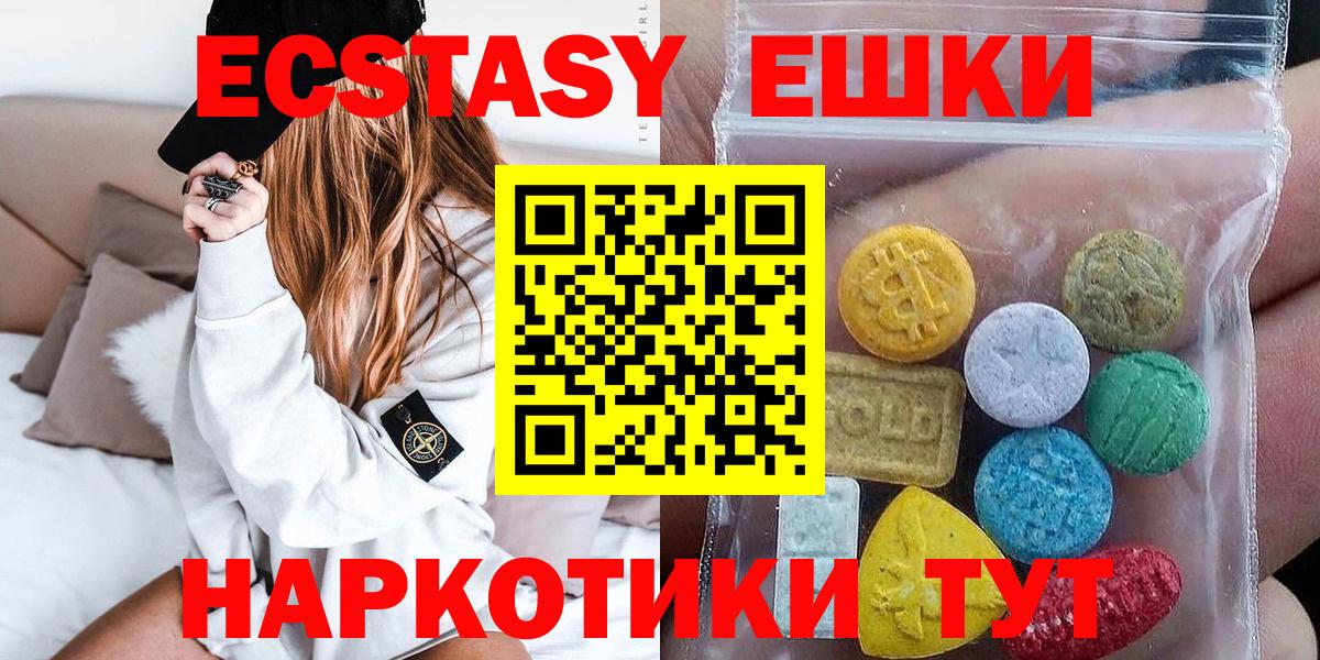 Дубна  ЭКСТАЗИ TESLA  Экстази  хочу наркоту  Вход с VPN  KRAKEN как зайти  Экстази DUBAI 