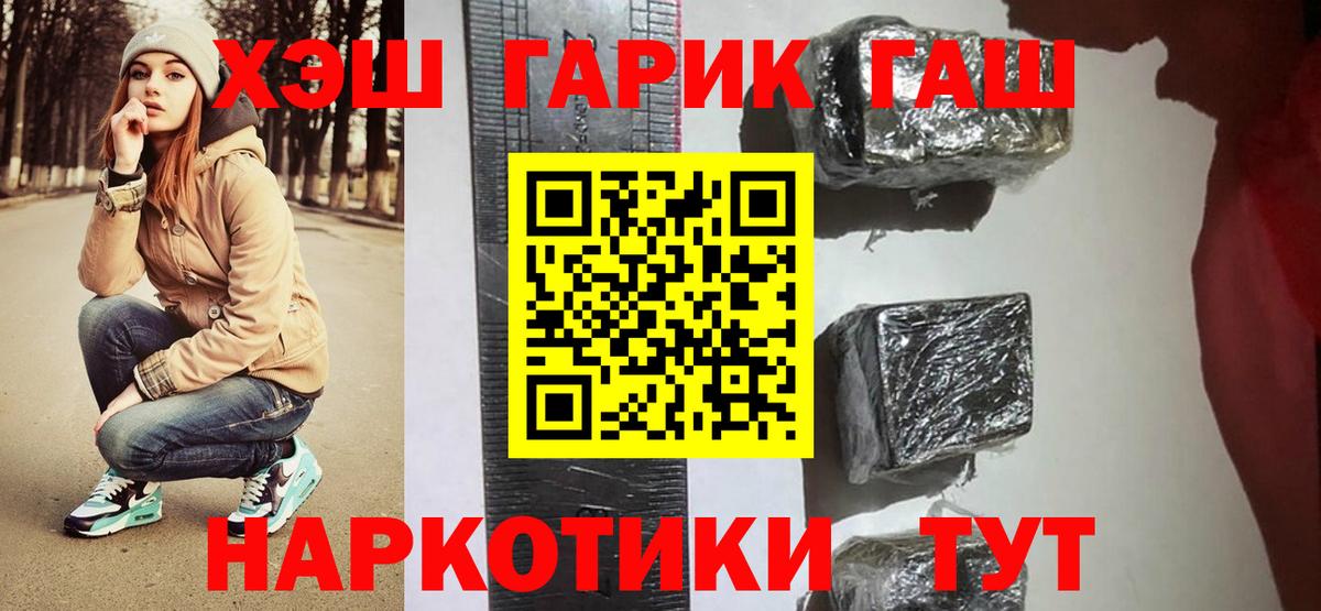 ГАШИШ индика сатива Дубна