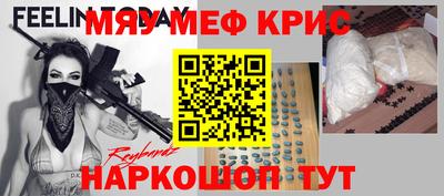 ALPHA PVP Балашиха
