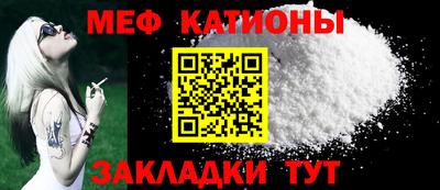 мефедрон VHQ Балахна