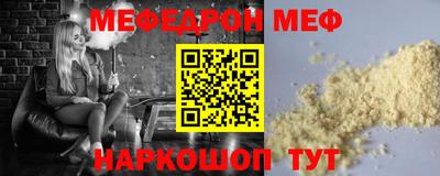 ALPHA PVP Балашиха