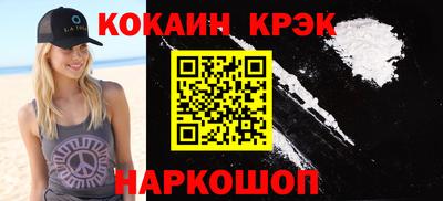 ALPHA PVP Балашиха