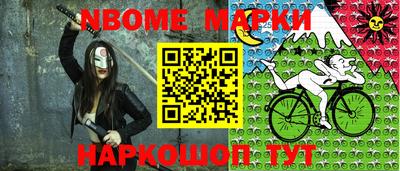 прущая мука Янаул