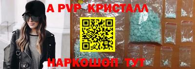 мяу мяу мука Балаково