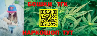мяу мяу мука Балаково