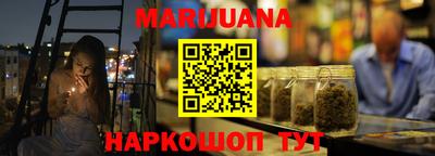 мяу мяу мука Балаково