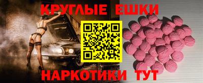 мяу мяу мука Балаково