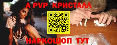 мяу мяу мука Балаково
