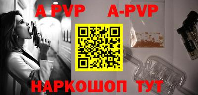 мяу мяу мука Балаково