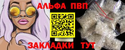 мяу мяу мука Балаково