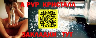 мяу мяу мука Балаково