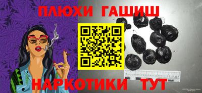 меф Ярославль