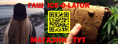 ALPHA PVP Балашиха