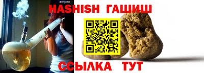 мяу мяу мука Балаково