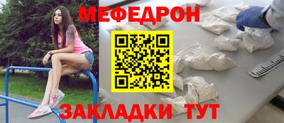 ALPHA PVP Балашиха