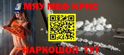 мефедрон VHQ Балахна