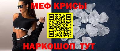мяу мяу мука Балаково