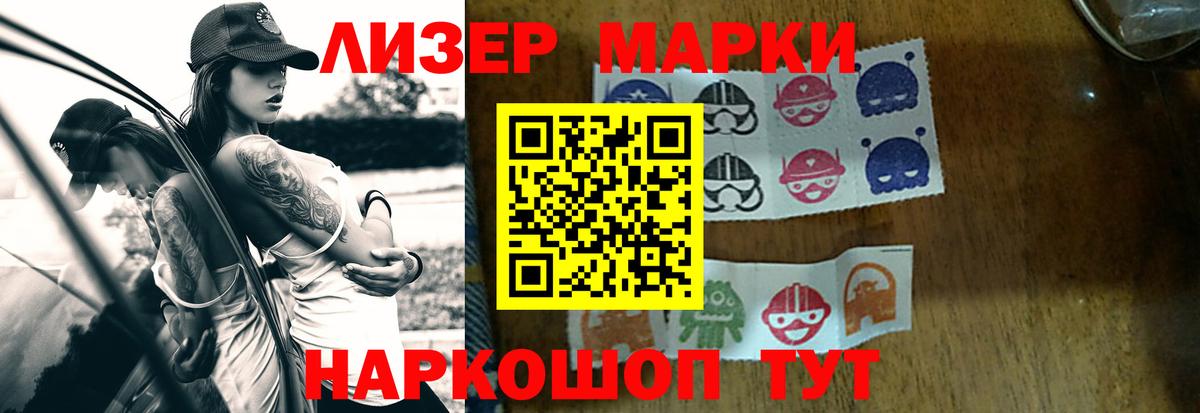LSD-25 экстази кислота  Вход с VPN  Дубна  Лсд 25 экстази кислота 