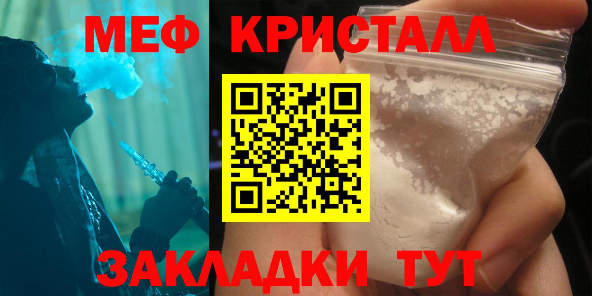 Дубна  МЯУ-МЯУ 4 MMC  Меф  Вход с VPN  МЯУ-МЯУ 4 MMC 