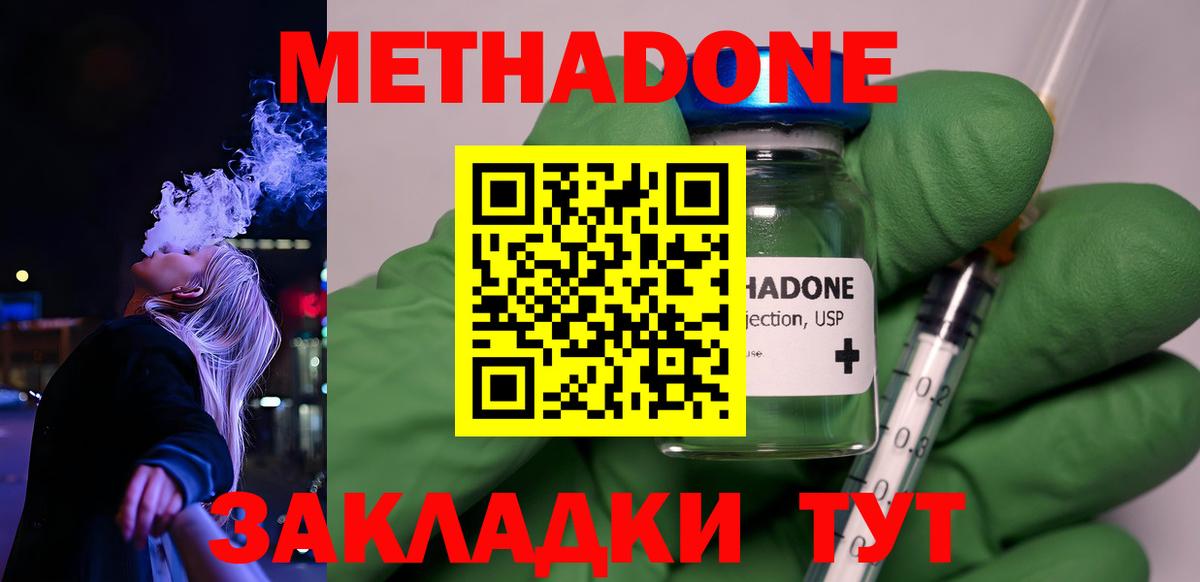 Дубна  Cocaine  МАРИХУАНА  Лсд 25  Гашиш  Вход с VPN  APVP СК   Меф  