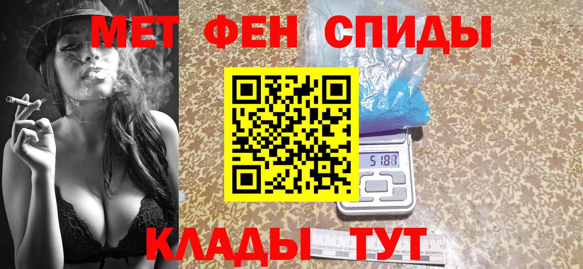 Первитин пудра  Первитин пудра  Дубна  Вход с VPN 