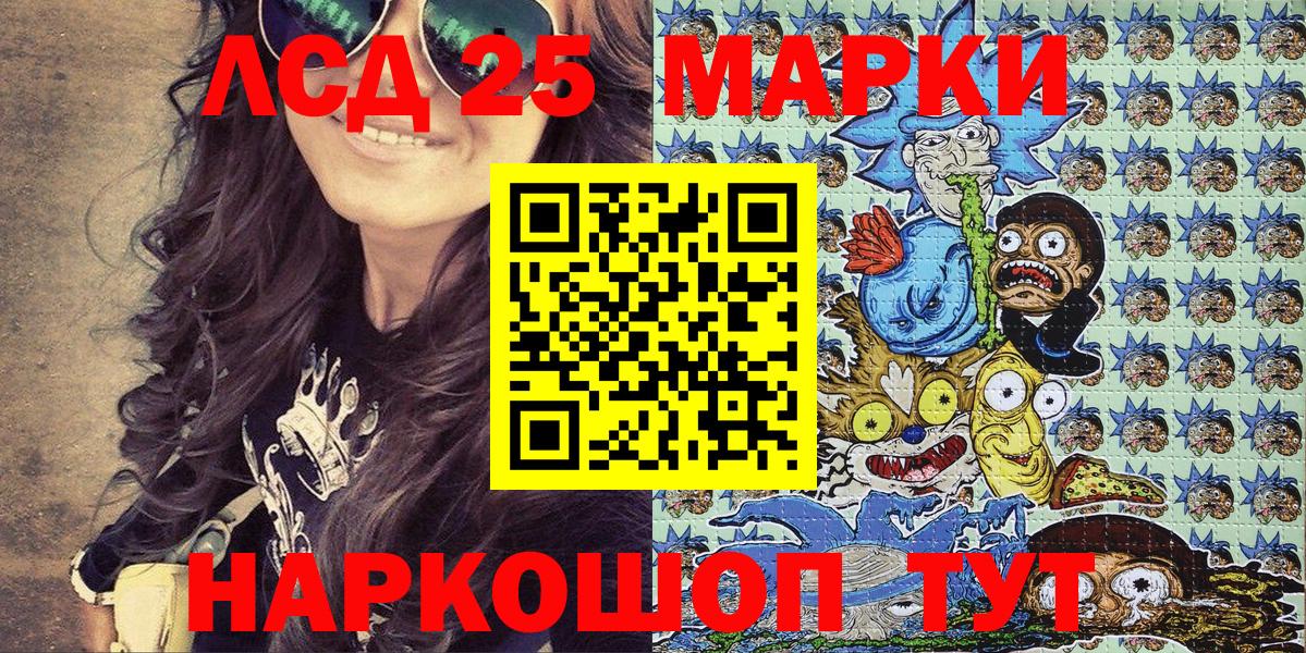Марки NBOMe 1500мкг  Вход с VPN  Дубна  Марки NBOMe  Марки NBOMe 1500мкг 