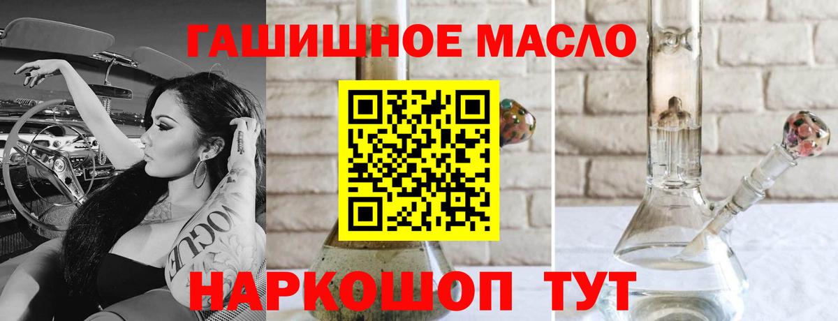 ТГК жижа Дубна